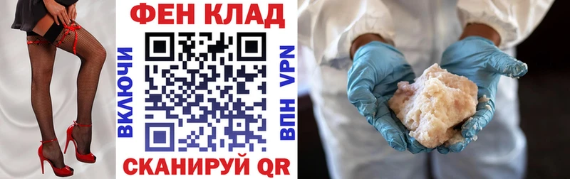 darknet формула  Чекалин  Амфетамин 97% 