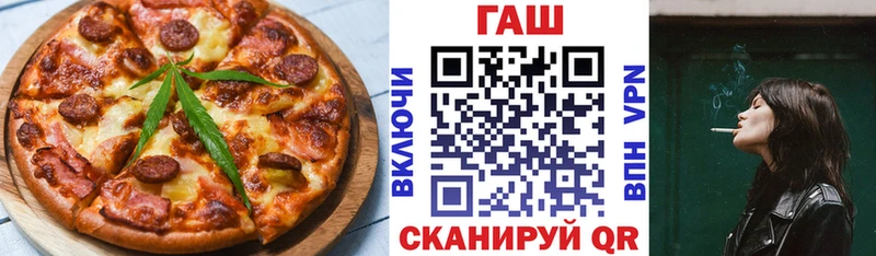 Печенье с ТГК марихуана  где купить наркоту  Чекалин 