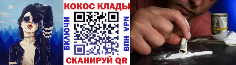 КОКАИН Columbia  blacksprut сайт  Чекалин 