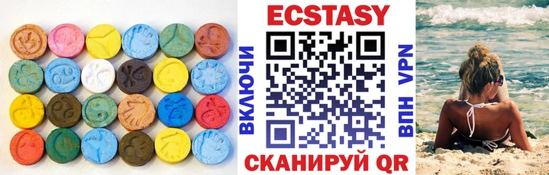 Ecstasy 280мг  Чекалин 