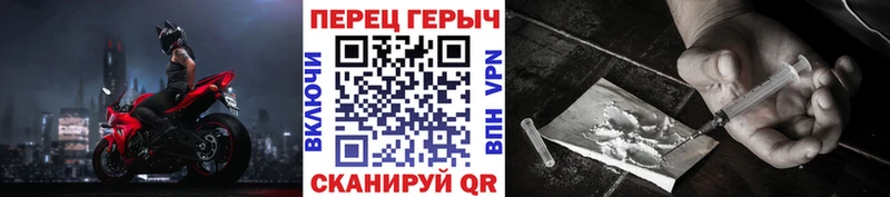 Героин герыч  Чекалин 