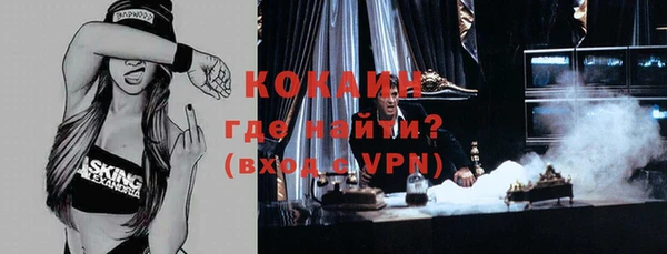 не бодяженный Абаза