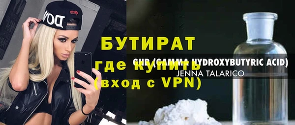 не бодяженный Абаза