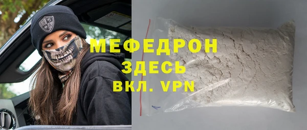 крисы Абинск