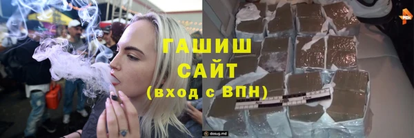 стаф Абдулино