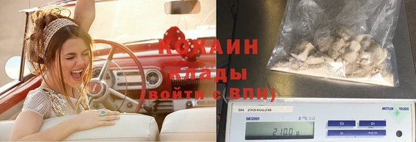 не бодяженный Абаза