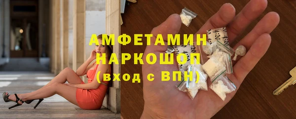 стаф Абдулино