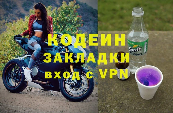 стаф Абдулино