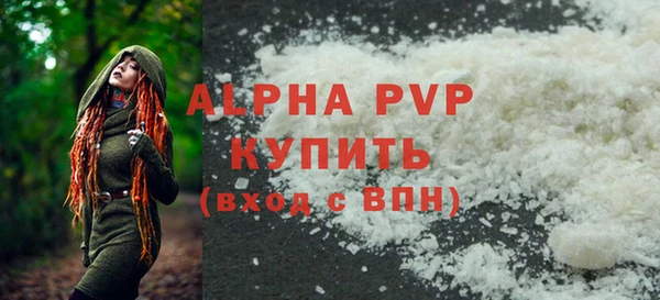 не бодяженный Абаза