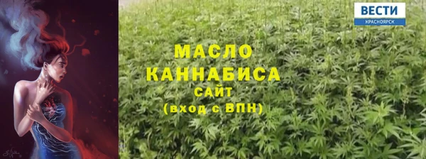 стаф Абдулино