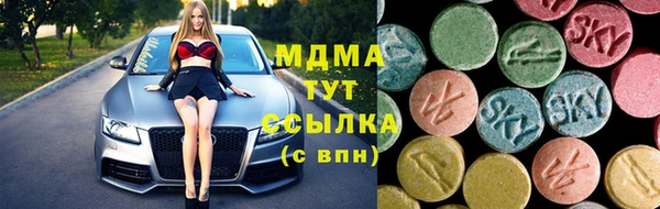 стаф Абдулино