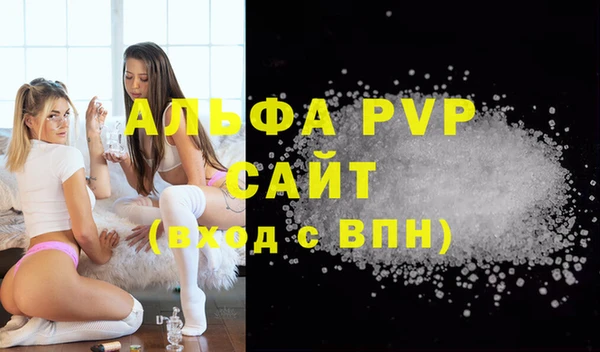 крисы Абинск