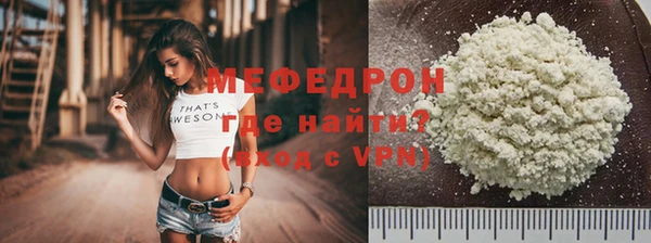 стаф Абдулино