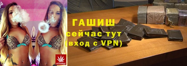 не бодяженный Абаза