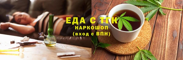 стаф Абдулино