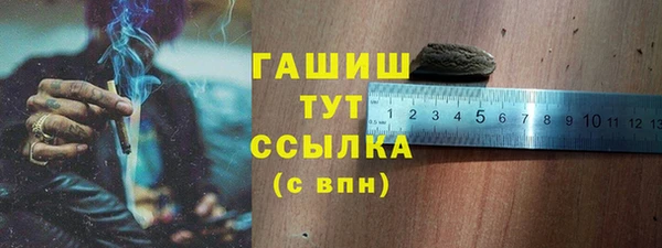 стаф Абдулино