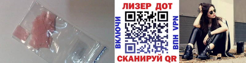 ЛСД экстази кислота  цена   Чекалин 