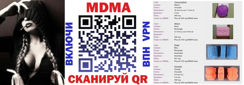 купить наркотик  Чекалин  MDMA молли 