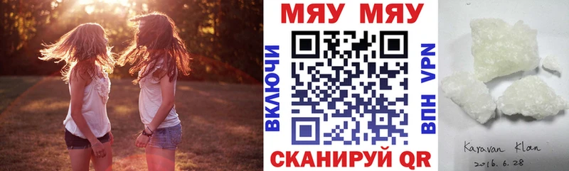 kraken онион  Чекалин  Мефедрон VHQ 