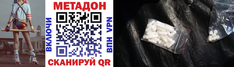 mega ССЫЛКА  Чекалин  МЕТАДОН мёд  как найти закладки 
