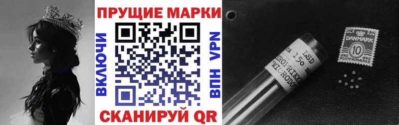 Марки 25I-NBOMe 1,5мг мега ссылки Чекалин купить