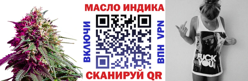 Дистиллят ТГК Wax  хочу   Чекалин 